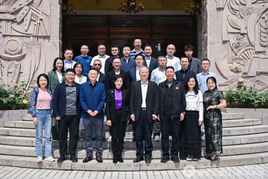  从清华奔赴四海，握AI迈向未来 | 数字中国四期班结业模块