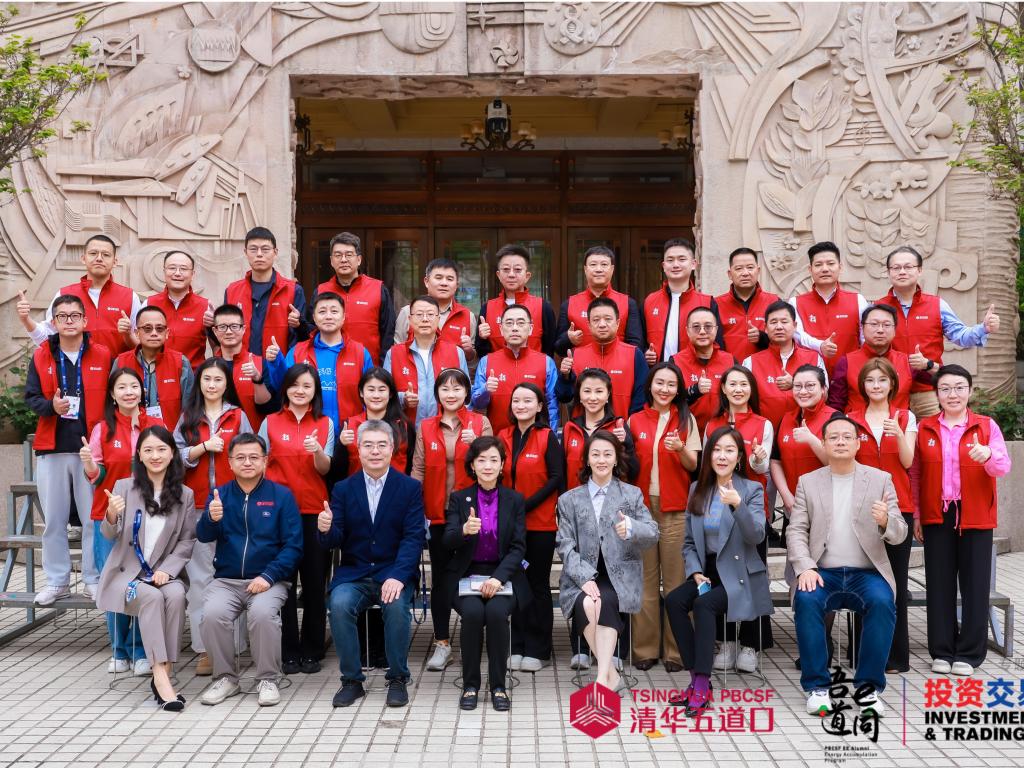 “吾道”系列首发课——投资交易专题课成功开班