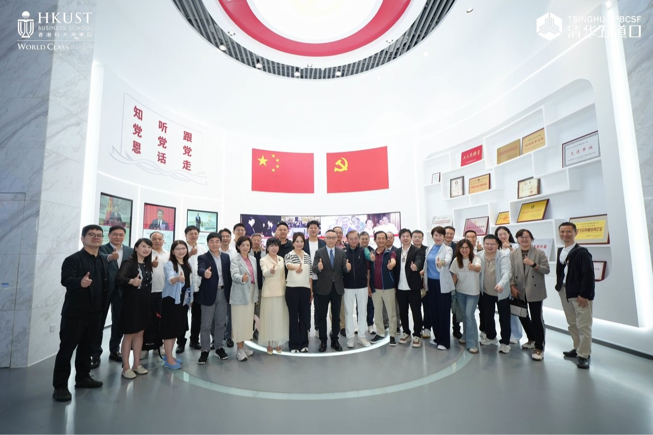 【行动学习共创会】首站走进立白，打造跨界价值共创新范式