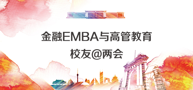 任芳——高等教育多样化发展