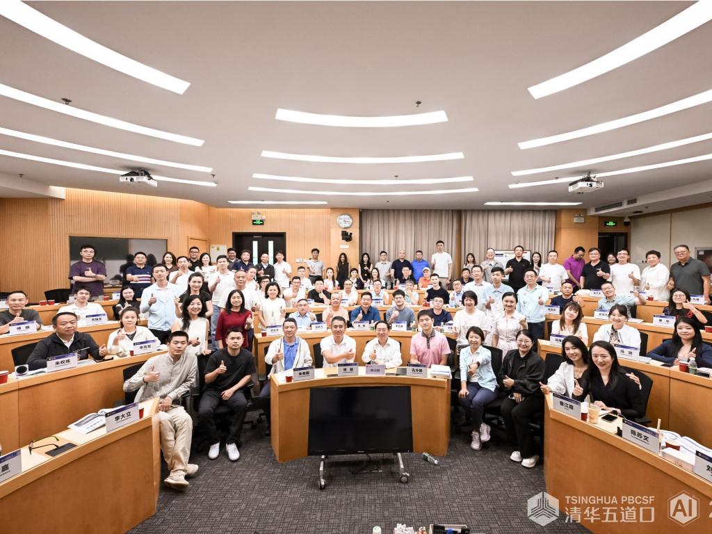 AI、半导体、Token经济学，读懂AI时代的产业纵深与资本逻辑 | 清华五道口AI+ 2026...