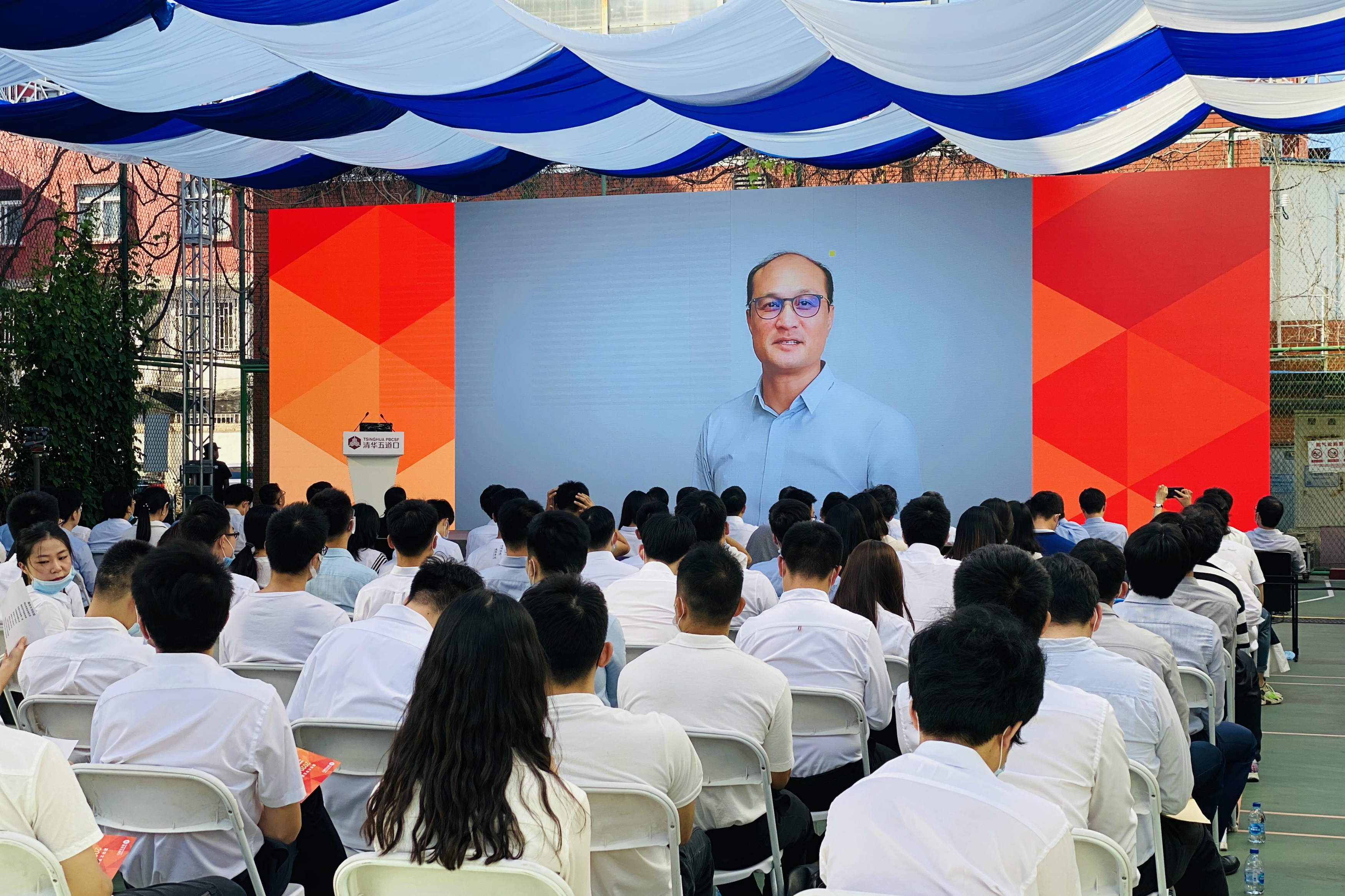清华五道口2020开学典礼科学企业家项目同学代表发言
