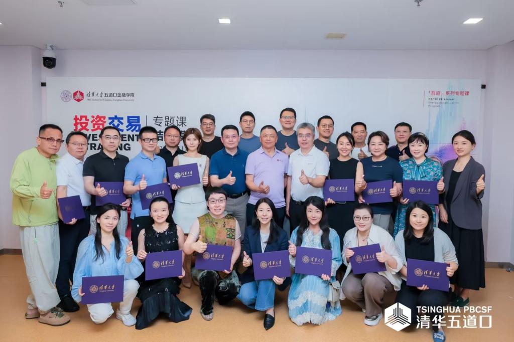 重构投资框架,掘金二级市场|「投资交易」专题短课圆满收官