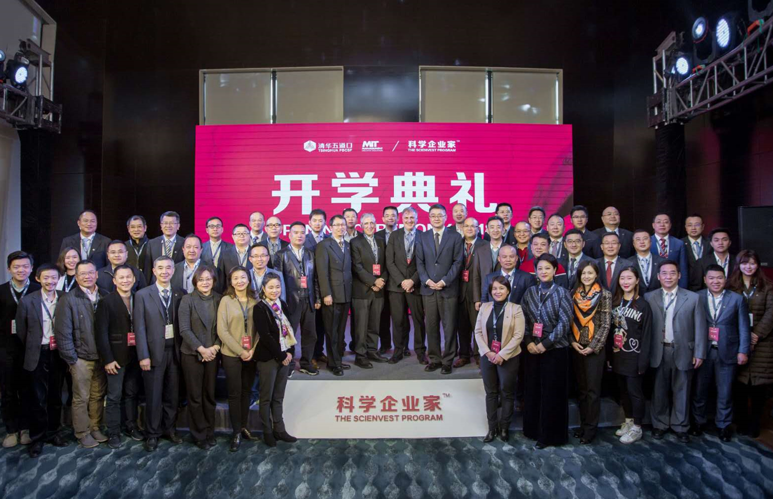 疫情与产业变革 | 科企三期班举办2020年首期线上思享会活动