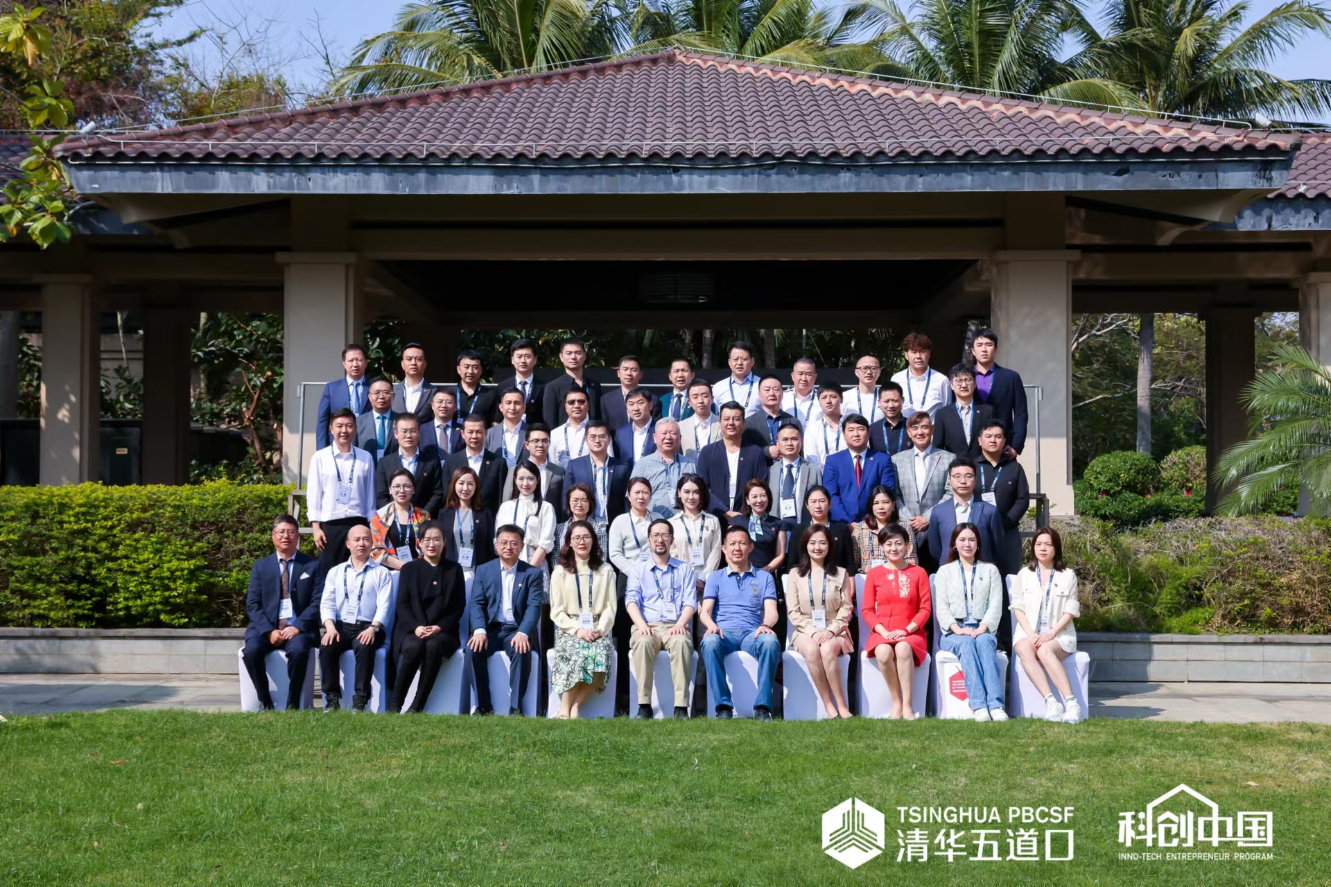 科创三期，我们来了！