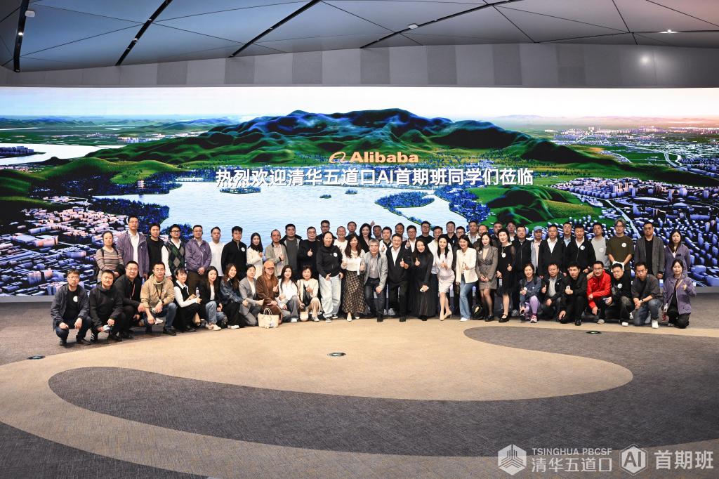 AI、脑机、具身智能、人机协同,这次杭州游学都讲到了|AI首期班第2模块走进杭州