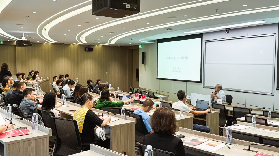 “全球化变局下的产业链重构”主题沙龙成功举办