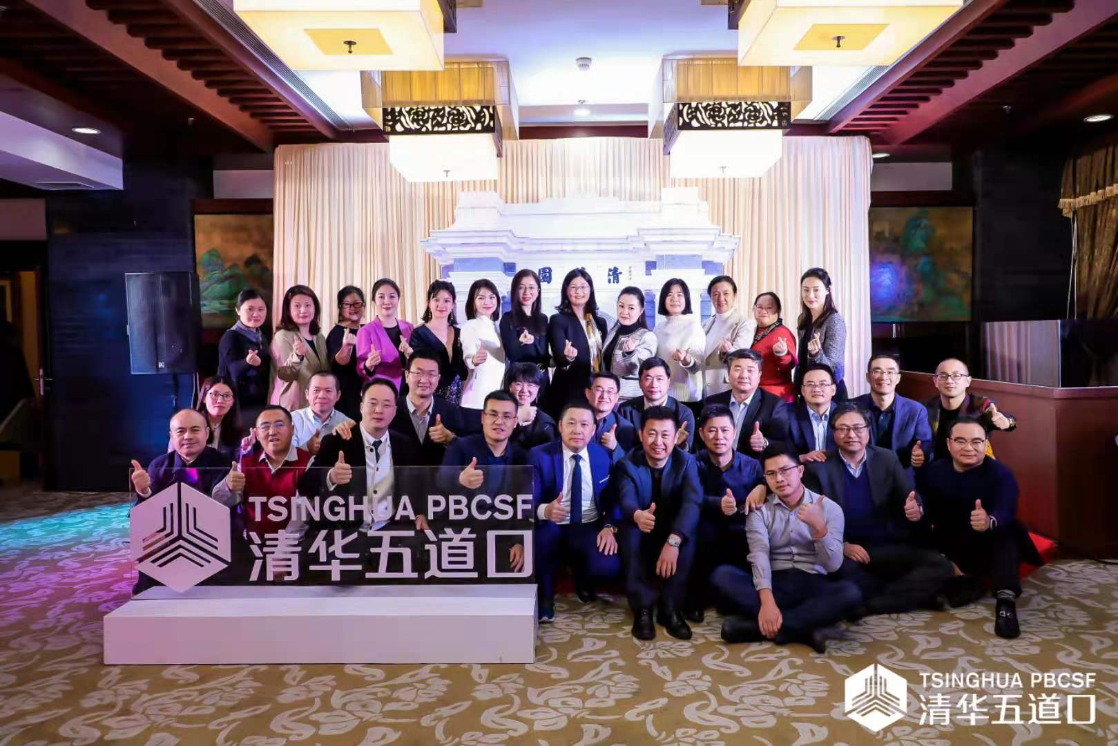 读书悟道再百战 | 全球资产管理三期班结课