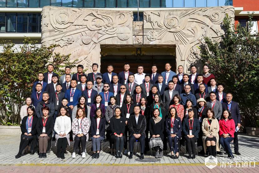 上市公司资本战略课程第十二期正式开学