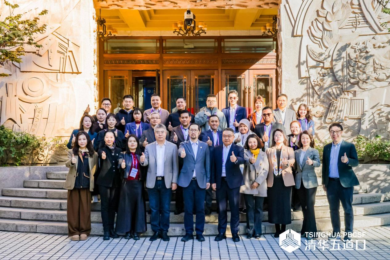 筑桥东南亚,零碳新未来丨清华五道口“东南亚新能源与可持续发展国际研修项目”在...