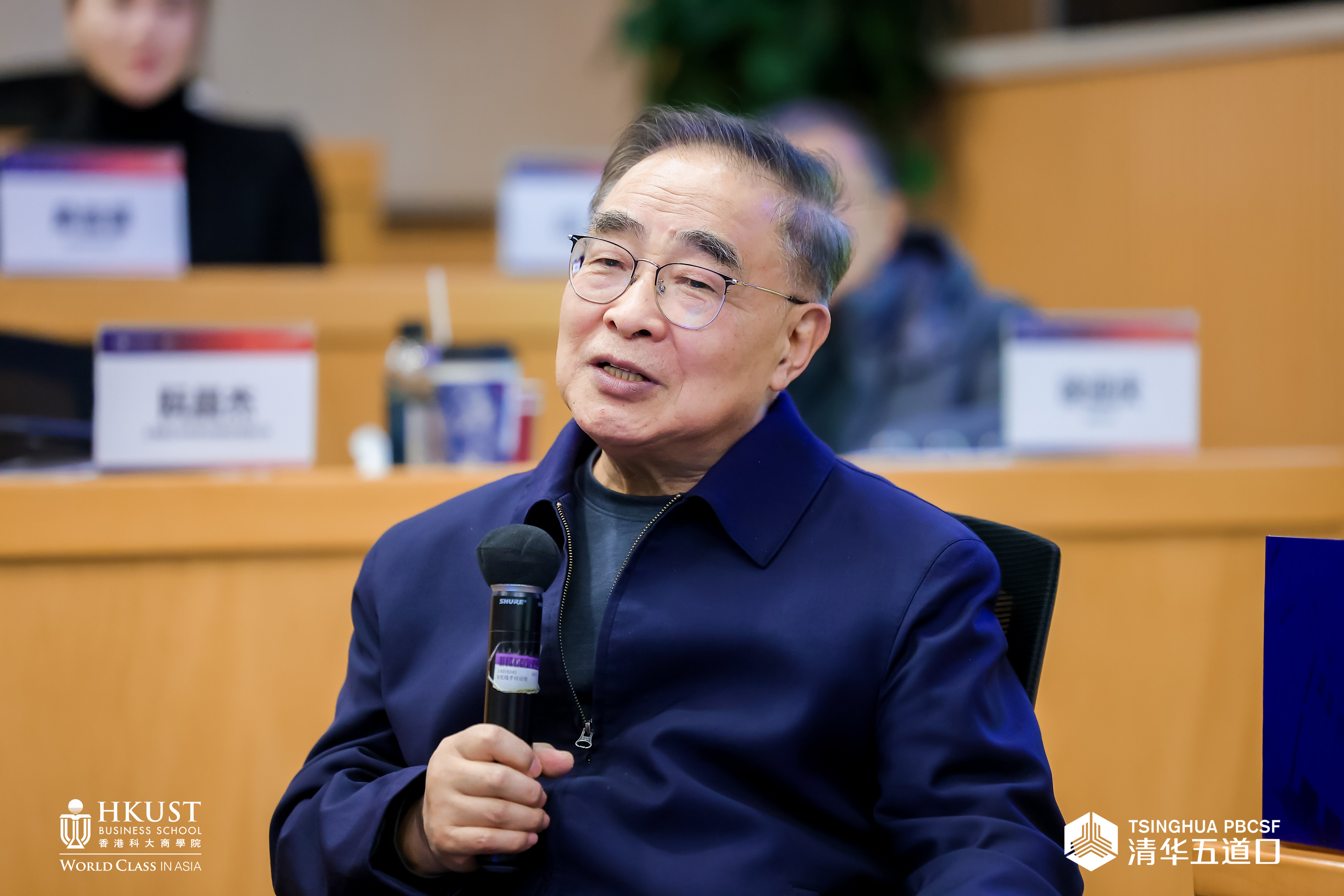 守正创新,融古通今|焦捷对话张伯礼“中医药发展之路”-清华大学五道口金融学院EE项目中心