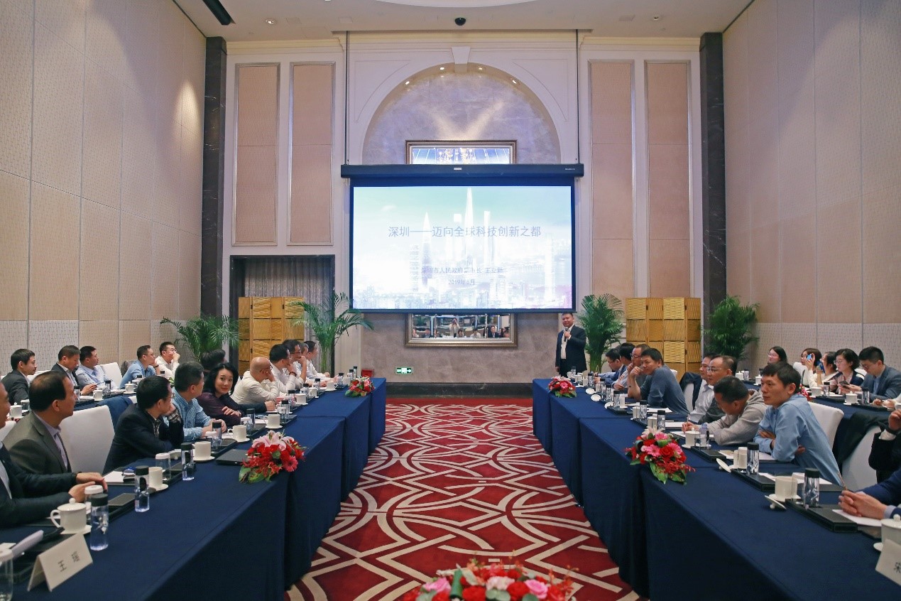 深圳市副市长王立新做客“科学企业家·大湾区”恳谈会