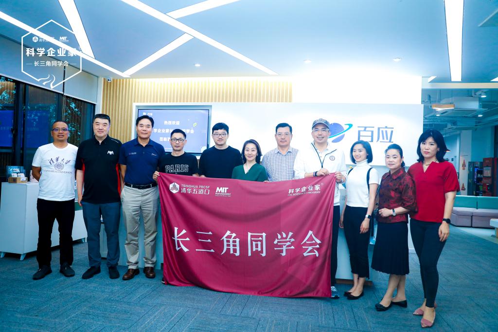 数字之城钟灵毓秀，共赴一场科技与艺术之旅｜科企长三角同学会杭州行