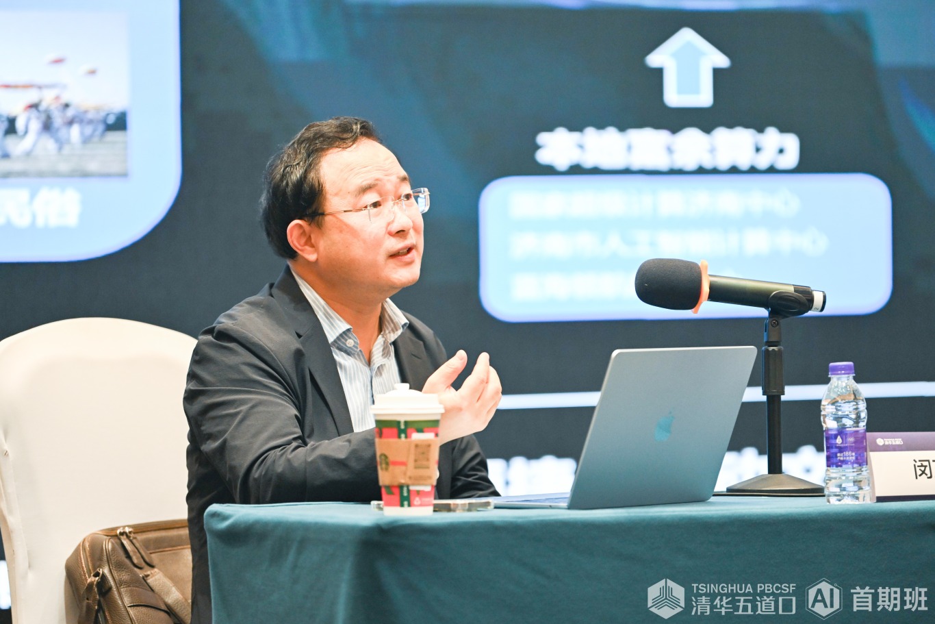 闵万里.jpeg 闵万里.jpeg