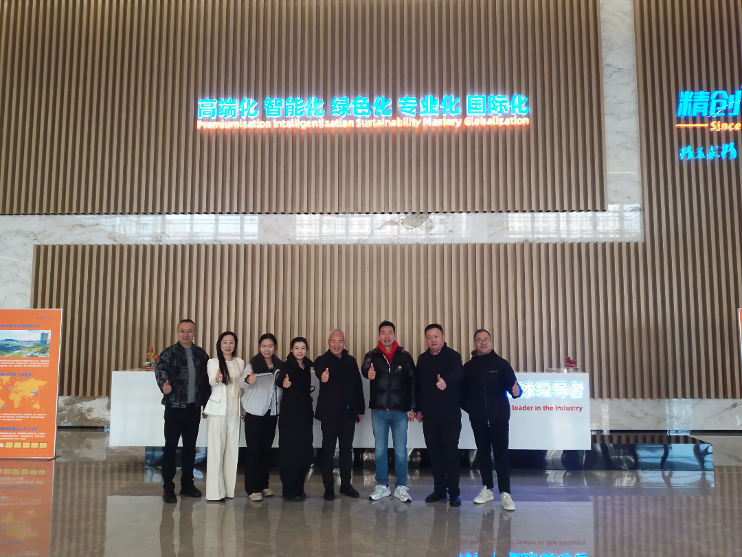 见证创新力量，共话产业未来｜清华五道口“上市公司资本战略”同学企业考察行