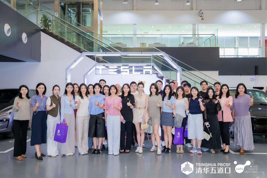 不负韶华,遇见未来 | WIN·未来中国四期班圆满收官